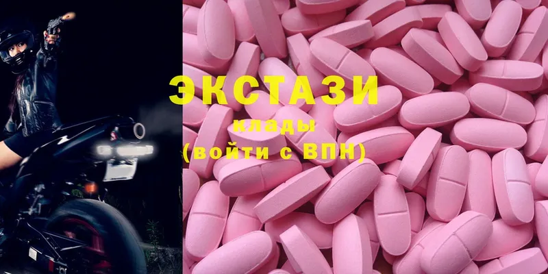 Ecstasy 300 mg  hydra вход  Краснокамск  наркошоп 